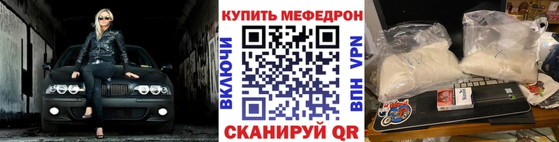 Цена Стерлитамак A-PVP МЕФ Каннабис КОКАИН