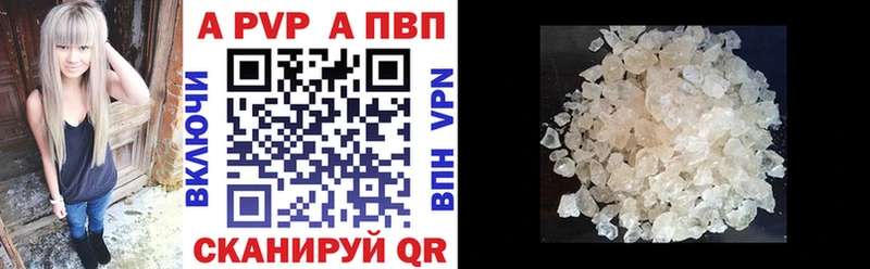 А ПВП Crystall  Стерлитамак 