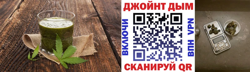 Еда ТГК конопля  магазин    Стерлитамак 