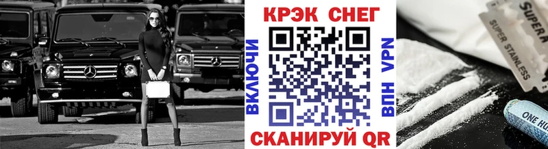 что такое наркотик  omg зеркало  Cocaine Колумбийский  Стерлитамак 
