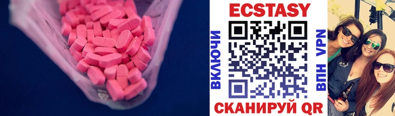 ЭКСТАЗИ Punisher  МЕГА ONION  Стерлитамак 