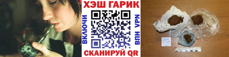 хочу наркоту omg tor ГАШИШ Ice-O-Lator Стерлитамак