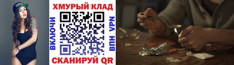 где купить   Стерлитамак  это Telegram  Героин Heroin 