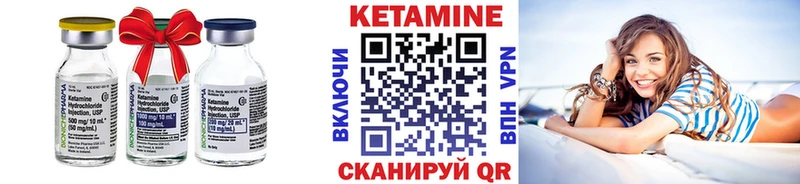 где найти наркотики  Стерлитамак  КЕТАМИН ketamine 