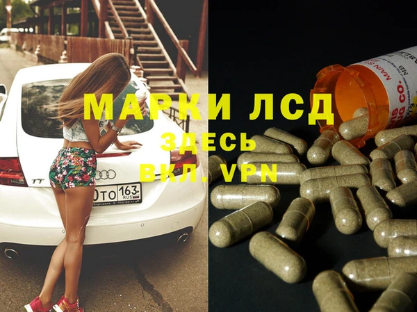 марки lsd Абдулино