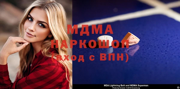 амф Абинск