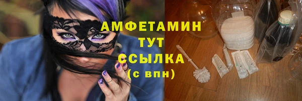 марки nbome Алексеевка