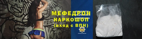 амф Абинск
