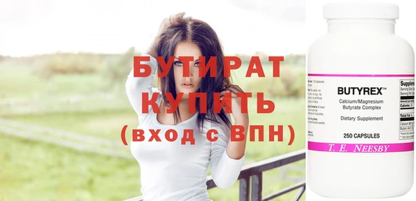 амф Абинск