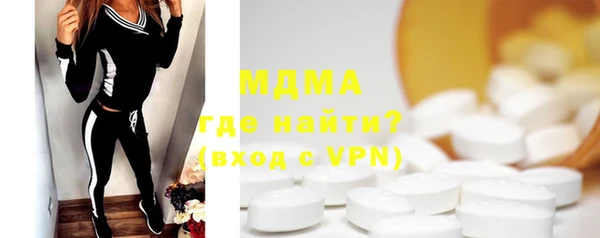 амф Абинск