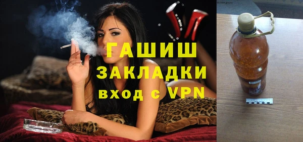 соль курить ск Армянск