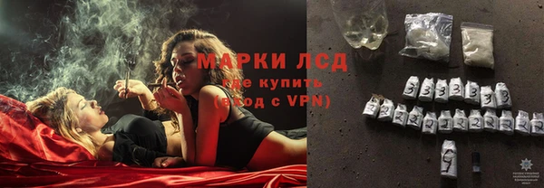марки nbome Алексеевка