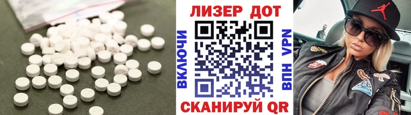 ЛСД экстази кислота МЕГА вход Стерлитамак
