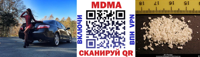 МДМА молли  Стерлитамак 