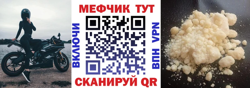 Меф мука  Стерлитамак 