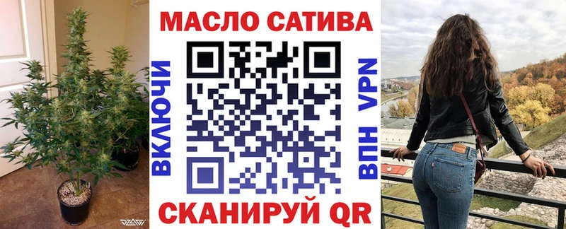 Дистиллят ТГК вейп  это состав  Стерлитамак 
